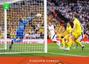 开云下载-关于霍伊比尔火线惊险建功，热刺连续胜出的信息