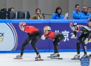 开云官网-短道速滑史上最悬殊对决，中国运动员激情夺冠