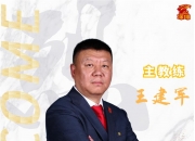 开云体育APP下载-主教练战术高超，率队杀入四强