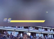 开云体育下载-悉尼FC胜出晋级，瞄准冠军宝座的简单介绍