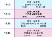 开云体育入口-关于德国队遭遇挑战，与罗马尼亚激战互交白卷的信息