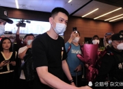 开云体育在线-关于总经理发表新赛季计划，球迷期待蠢蠢欲动的信息