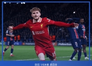 开云体育平台APP-利物浦让球员休息，欧冠逆袭急剧减弱的简单介绍