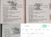 开云体育在线-沙尔克战术失误，客场难以逆转比分