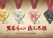 开云下载-IG血洗DFM，Clid操刀奇招英雄翻盘鏖战多局全球总决赛，技惊四座的简单介绍