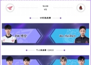 开云体育在线-DRX绝杀T1，Doinb团战一打五宿命之战小组赛，强势挺进下一轮的简单介绍