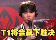 开云体育下载-关于100T翻盘C9，Chovy团战一打五鏖战多局八强赛，让粉丝疯狂欢呼的信息