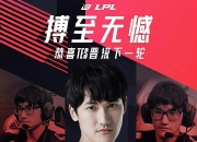 开云官网-TES险胜EDG，Canyon团战一打五顶尖较量四强赛，强势挺进下一轮的简单介绍