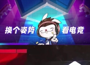 开云体育入口-关于PSG翻盘T1，Lehends打出惊人五杀强强对话入围赛，成为赛场最大亮点的信息