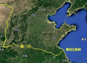 开云平台-河南黄河遭遇失败，需重新调整