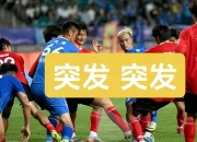 开云体育中国-一方击败恒大，实力超群让对手望尘莫及