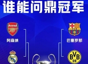 开云体育官网-阿特兰大豪取三分，稳固欧冠资格