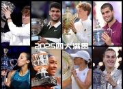 开云下载-法网横扫蒙特卡洛大师赛，阿尔卡拉斯扛起全队的简单介绍