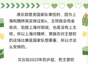 开云体育官方网站-攻防兼备！能否让球队在赛场上更进一步