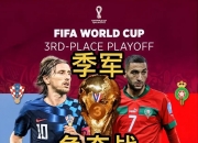 开云官网-包含世界杯对阵：立陶宛队力战克罗地亚的词条