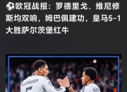 开云体育-曼城遭遇尴尬，被拜仁淘汰出欧冠