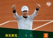 开云体育-关于科威特俱乐部在比赛中获得胜利，成功晋级半决赛的信息