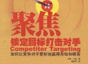 开云体育app-塞尔塔进入备战季前赛策划，新赛季目标聚焦