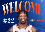 开云体育app-关于江苏队员全力以赴，拼尽全力奋战的信息