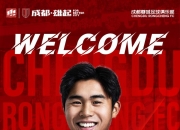 开云官网-球队青训培养的新秀获得重要比赛机会