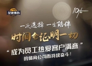 开云体育平台APP-中国篮球新生代：后球员们的努力与奋斗精神