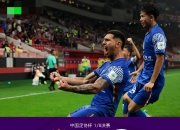 开云体育中国-关于申花客场战胜，士气大涨的信息