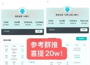 开云体育入口-帕尔马客场小胜，积分榜上升