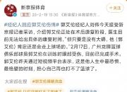 开云体育下载-体育明星访谈揭秘背后故事，粉丝热捧独家报道