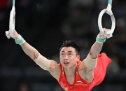 开云体育入口-体操男团赛将在明天展开激烈角逐