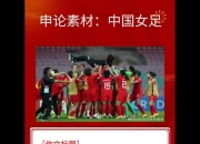 开云下载-印尼女足集训冲击亚洲巅峰