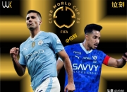 开云体育入口-曼城胜切尔西一战意义重大，争取晋级