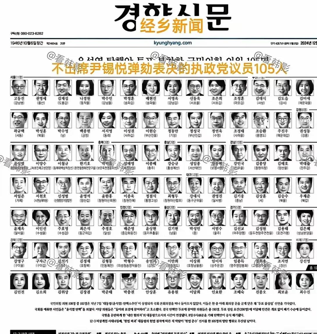 关于日韩各占三席的信息 关于日韩各占三席的信息