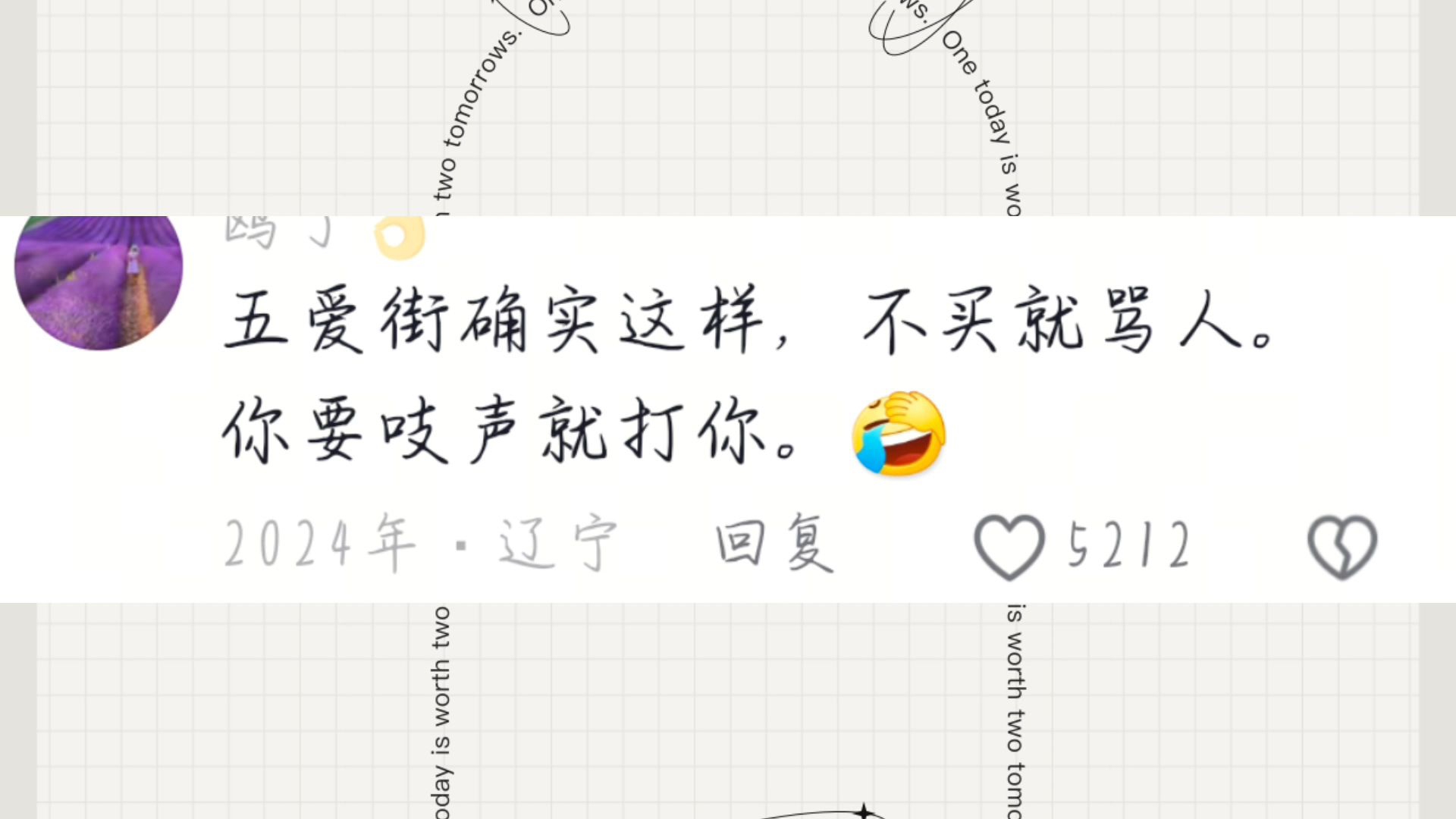 收到回复不少地方