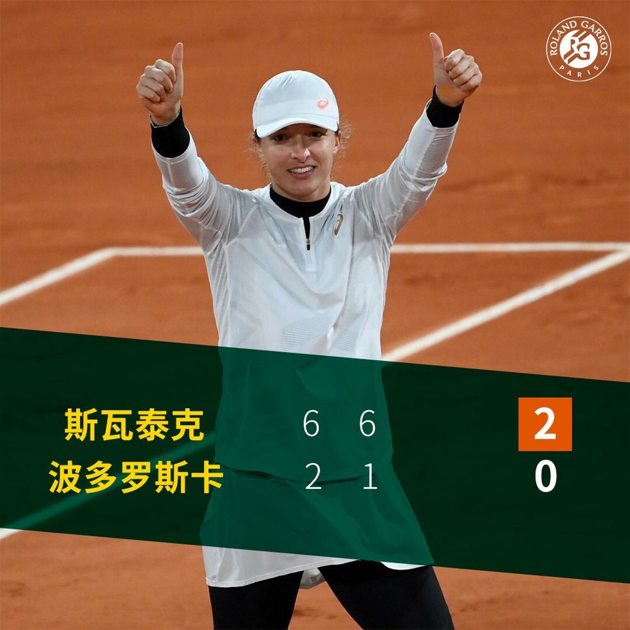 关于科威特俱乐部在比赛中获得胜利,成功晋级半决赛的信息 关于科威特俱乐部在比赛中获得胜利,成功晋级半决赛的信息