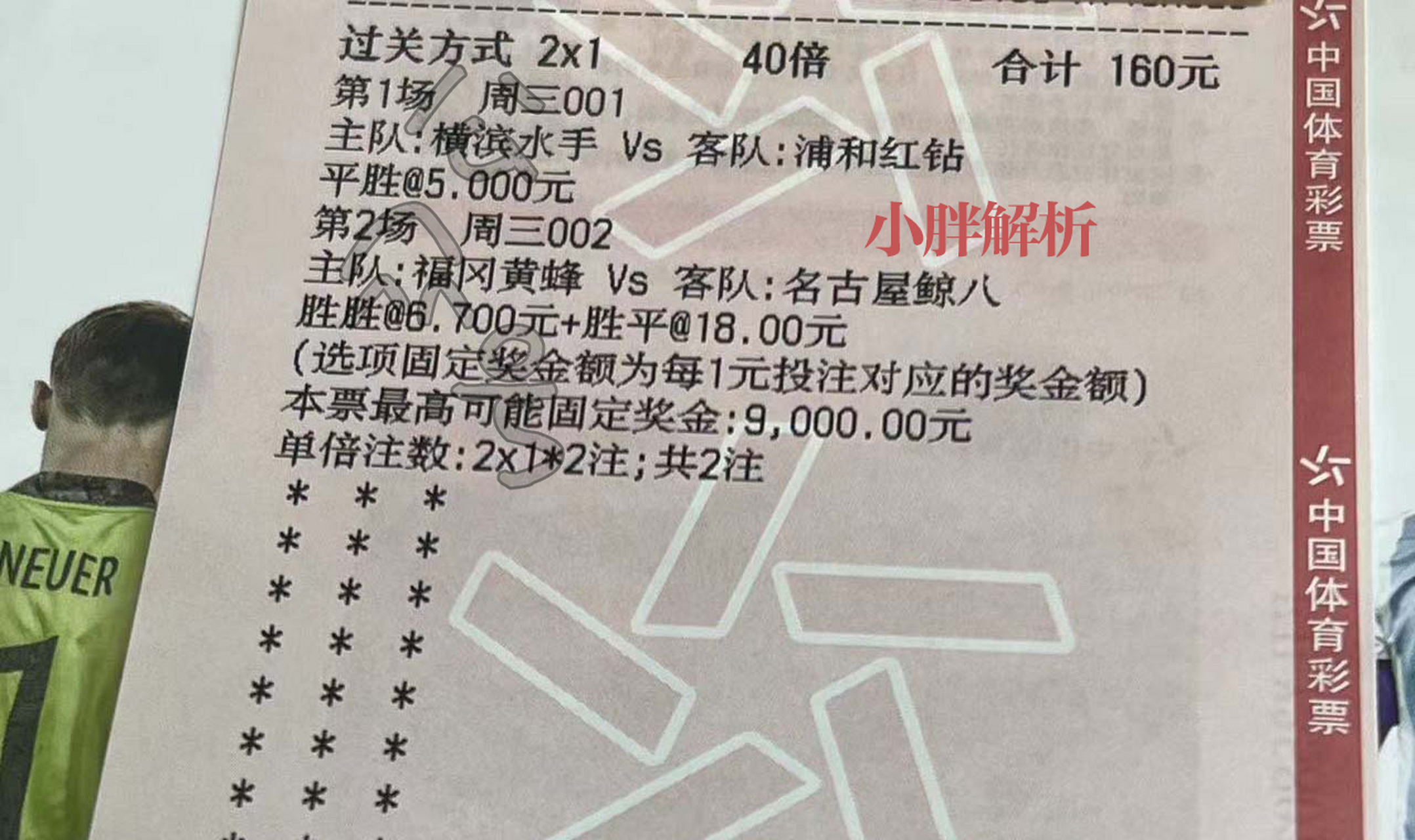 关于克罗地亚球队晋级世界杯小组赛,成绩不俗的信息 关于克罗地亚球队晋级世界杯小组赛,成绩不俗的信息