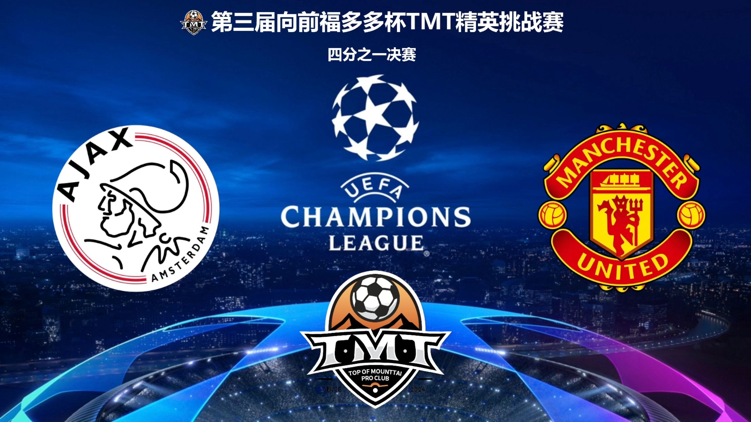 阿贾克斯开赛酝酿:球队备战浴火重生的简单介绍 阿贾克斯开赛酝酿:球队备战浴火重生的简单介绍