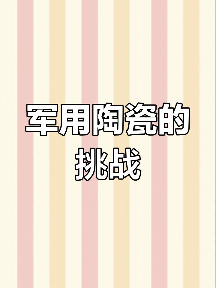 重重挑战接踵而至，球队如何破局？