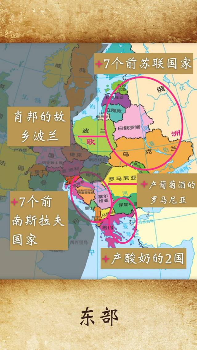 保加利亚吞下失利，被立陶宛逆袭的简单介绍