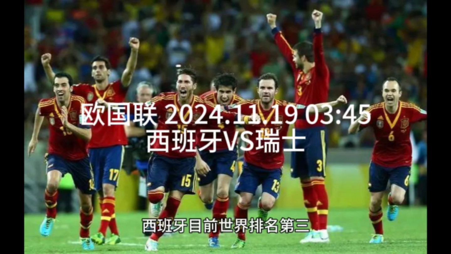 包含瑞士队失利淘汰,球迷失望且期待未来的词条 包含瑞士队失利淘汰,球迷失望且期待未来的词条