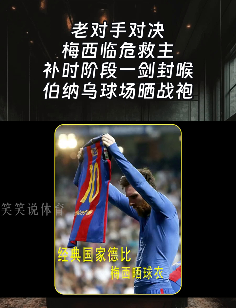 关于葡萄牙后卫因红牌被罚下,乌克兰队守住胜局,惊险一幕让人意想不到的信息 关于葡萄牙后卫因红牌被罚下,乌克兰队守住胜局,惊险一幕让人意想不到的信息