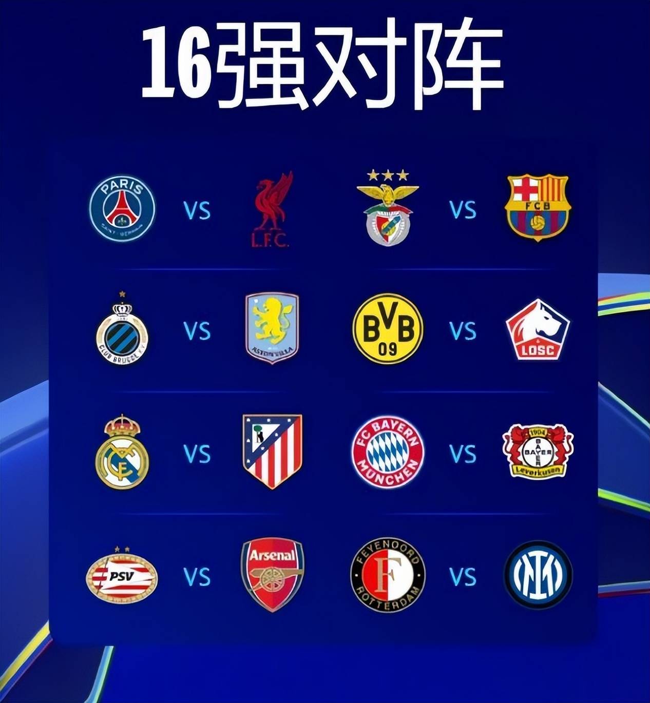 包含拜仁客场赢球,巴黎下一站是不是淘汰?的词条 包含拜仁客场赢球,巴黎下一站是不是淘汰?的词条