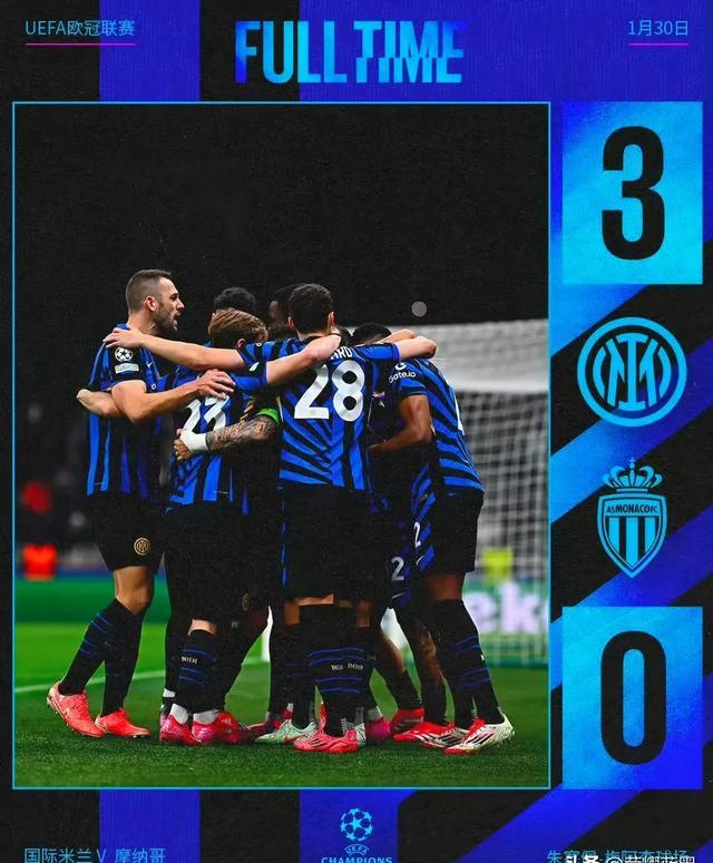 皇马逆转击败国米，波切蒂诺兴奋不已的简单介绍