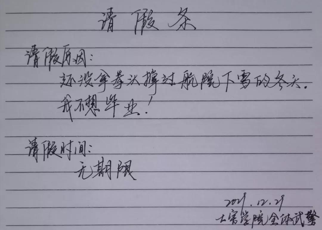 火箭队主教练因病请假,战术调整受阻 火箭队主教练因病请假,战术调整受阻