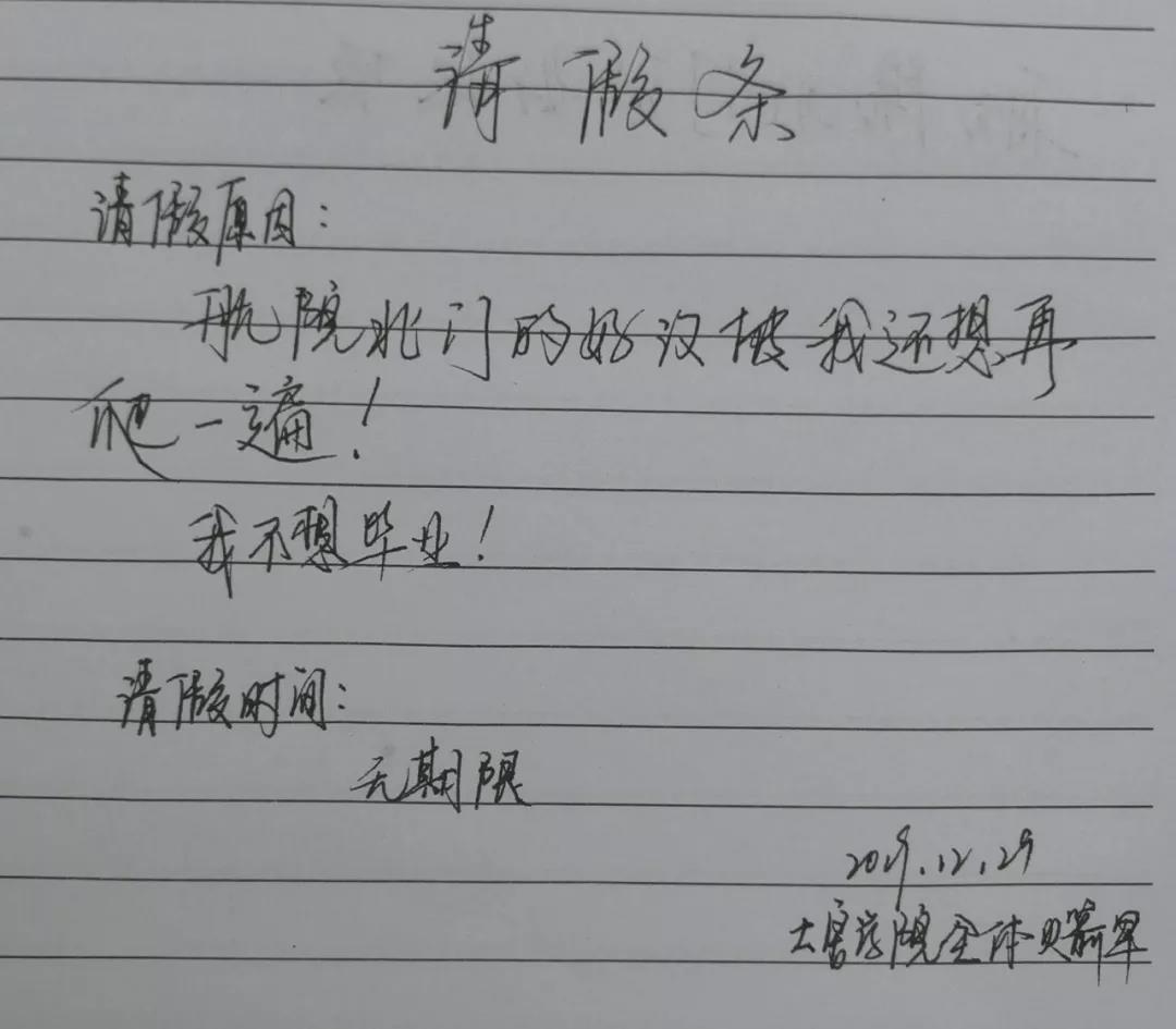 火箭队主教练因病请假,战术调整受阻 火箭队主教练因病请假,战术调整受阻