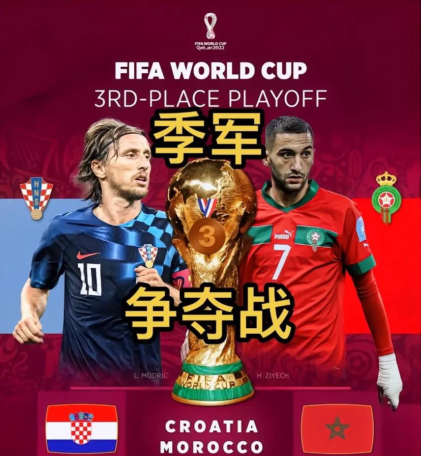 包含世界杯对阵:立陶宛队力战克罗地亚的词条 包含世界杯对阵:立陶宛队力战克罗地亚的词条