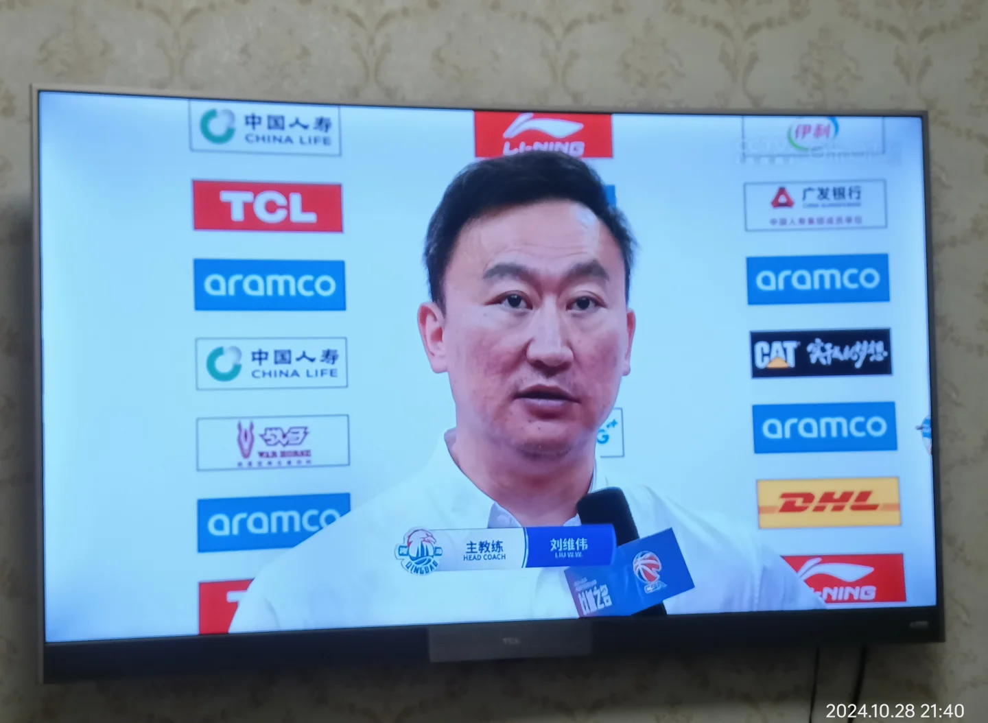 青岛队遭遇惨败，战绩大幅下滑