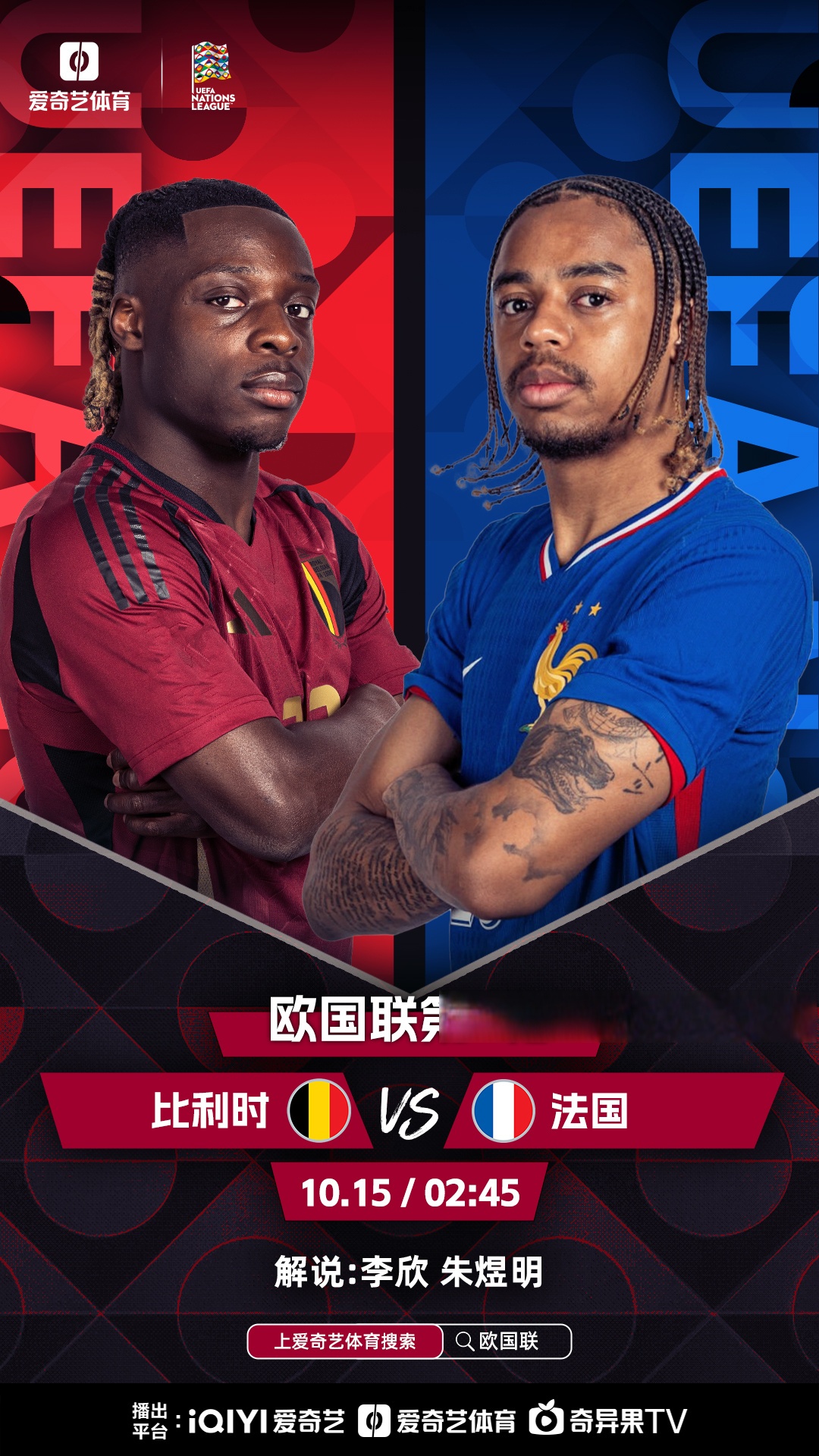 欧洲强队对抗,赛场争雄激动人心!的简单介绍 欧洲强队对抗,赛场争雄激动人心!的简单介绍