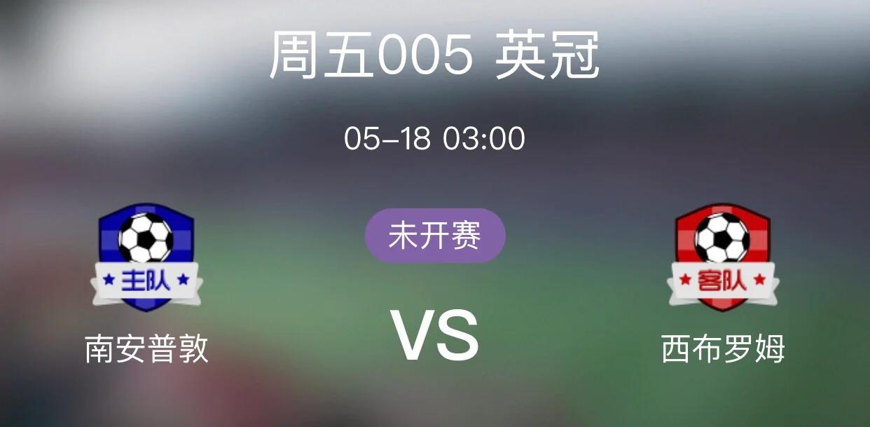 南汉普顿客场大胜南安普敦,升至前六的简单介绍 南汉普顿客场大胜南安普敦,升至前六的简单介绍