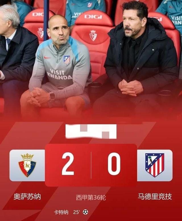 西甲冠军竞争激烈谁能最终捧得冠军奖杯? 西甲冠军竞争激烈谁能最终捧得冠军奖杯?