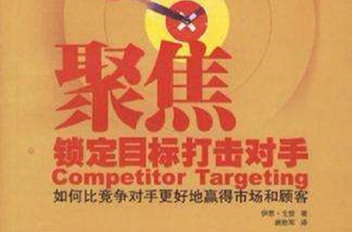 塞尔塔进入备战季前赛策划，新赛季目标聚焦